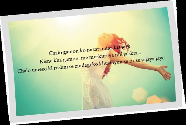 Life shayari